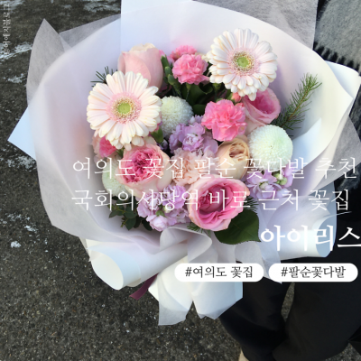 여의도 아이리스 대표후기 이미지 5